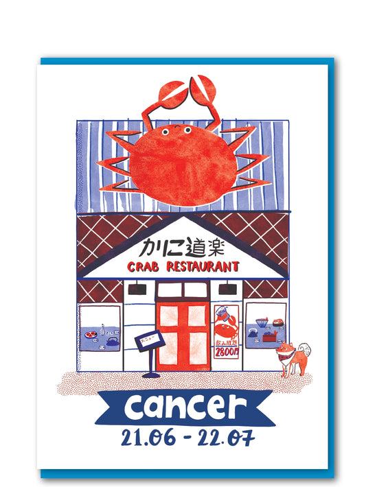 Cancer crab restaurant card