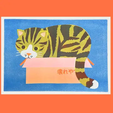 A3 cat in a box riso print