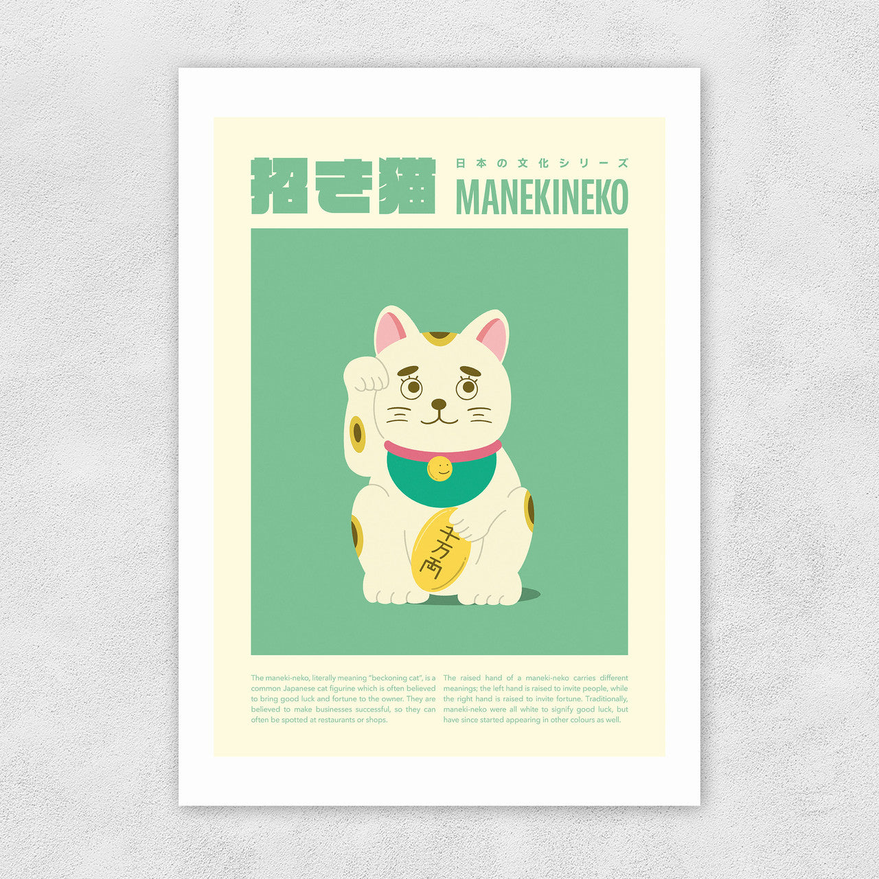 Lucky cat A3 print
