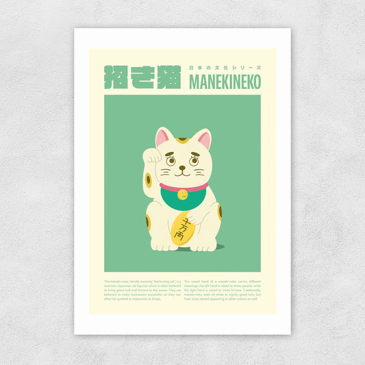 Lucky cat A3 print
