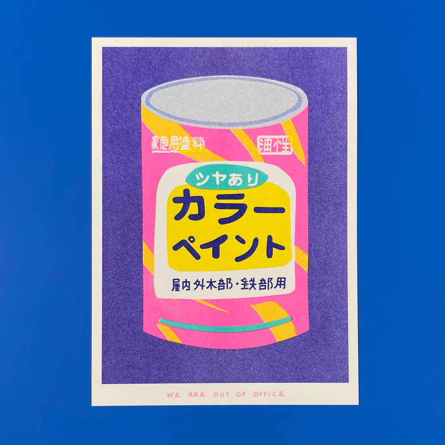 Riso prints 18x13cm
