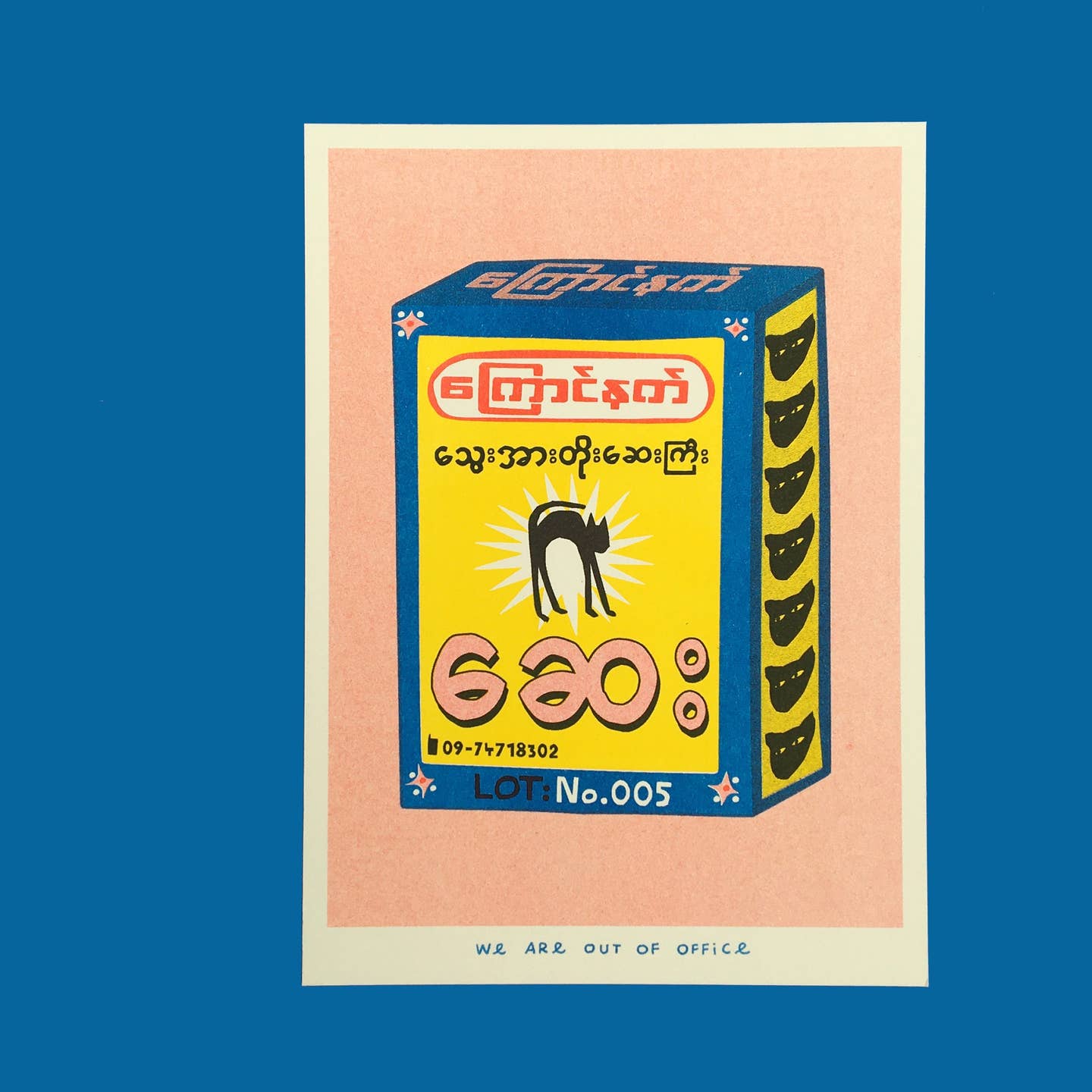 Riso prints 18x13cm