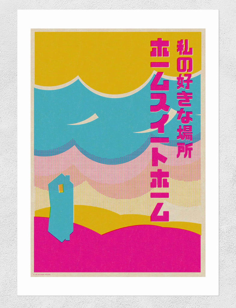 Japanese Typo 3 A3 print